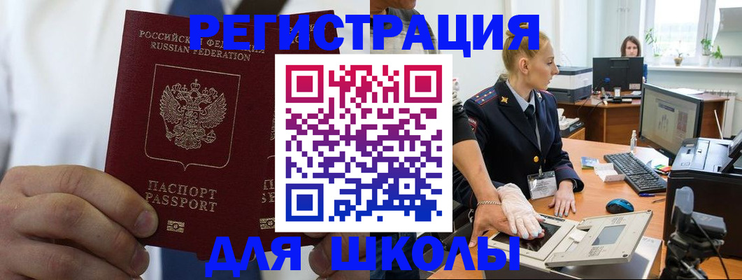 прописка поиск в Гатчине
