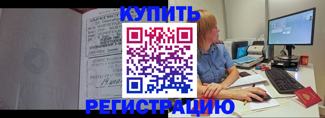 временная регистрация госуслуги в Гатчине